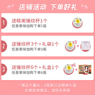 通明山 女士低度甜酒 9度百香果酒1瓶 330ml