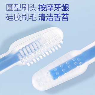 贝莱康 婴儿牙刷 儿童硅胶软毛牙刷宝宝乳牙护齿口腔清洁0-1-2-3岁 蓝色