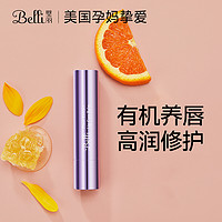 Belli 璧丽 孕妇润唇膏 孕妇护肤品怀孕期哺乳期专用唇膏润唇保湿