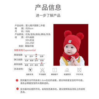 摩尔西夫婴幼儿童秋冬针织裙边帽可爱时尚双球针织帽儿童加厚加绒毛线帽带围脖 红色