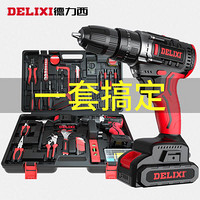 DELIXI 德力西 德力西家用工具箱锂电钻多功能维修电工木工专用五金工具组合套装