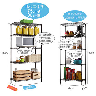 mzg 美之高 碳钢厨房置物架落地式多层可调加粗微波炉烤箱收纳储物架