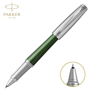 PARKER 派克 新款都市宝珠笔 签字笔 商务礼品笔刻字情侣笔 生日礼物 都市森林寄语宝珠笔