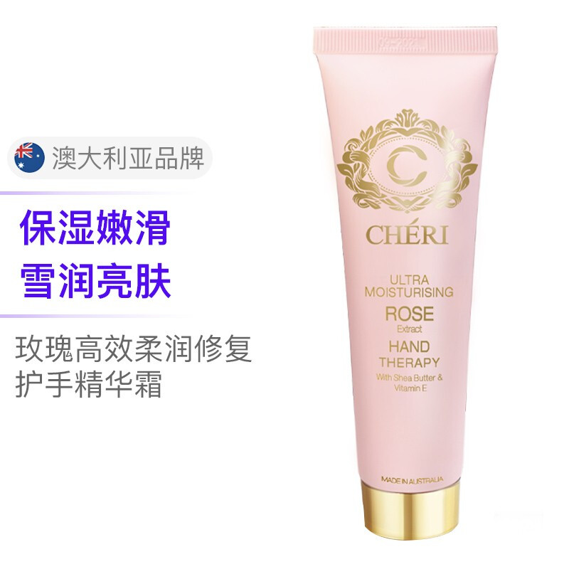  CHERI 修护 护手霜  玫瑰 75ml