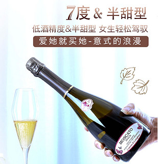 阿斯蒂 asti  莫斯卡托moscato 低醇气泡酒半甜白葡萄酒 750ml