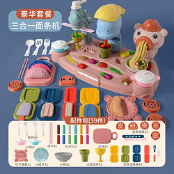 imybao 麦宝创玩 面条机玩具橡皮泥彩泥「三合一面条机-39件套-邮购盒」