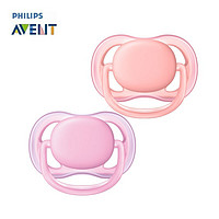 AVENT 新安怡 飞利浦新安怡（AVENT）婴儿安睡型硅胶安抚奶嘴 SCF245/20对装0-6月