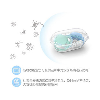 AVENT 新安怡 飞利浦新安怡（AVENT）婴儿安睡型硅胶安抚奶嘴 SCF245/20对装0-6月