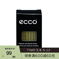 ecco 爱步 磨砂皮翻毛皮橡皮 两面用小巧便捷通用不伤鞋 9033700