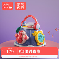 babycare婴儿玩具手拍鼓0-1岁儿童六个月宝宝益智早教音乐拍拍鼓 贝多紫