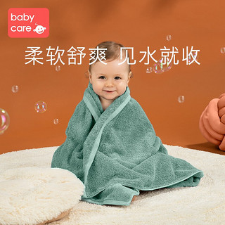 babycare全棉浴巾 超软吸水速干不掉毛纯棉 婴幼儿童洗澡毛巾裹巾 藕粉