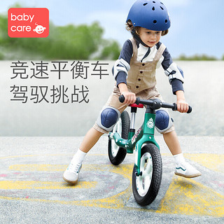 babycare儿童平衡车无脚踏自行车宝宝2-3岁小孩溜溜滑步车滑行车 科洛玫