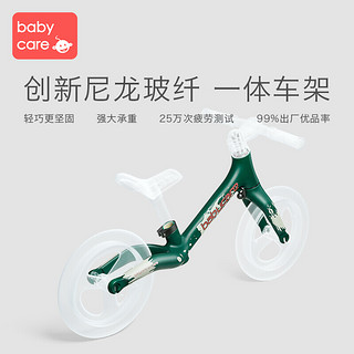 babycare儿童平衡车无脚踏自行车宝宝2-3岁小孩溜溜滑步车滑行车 科洛玫