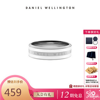 丹尼尔惠灵顿（DanielWellington）新品 绸缎白 银色戒指饰品简约百搭dw男女戒指 尺码11 DW00400048