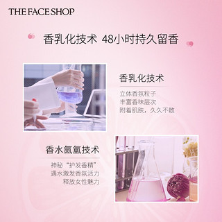 THE FACE SHOP 初恋甜心香氛洗护套装（洗发水400ml+护发素400ml）