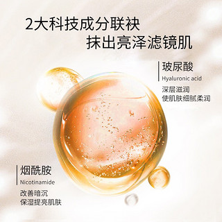 百雀羚三生花 花酿酵母玻尿酸润肤高光身体乳250ml