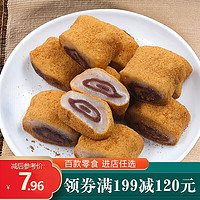 年糕杨  北京特产年糕方便食品 糕点点心 驴打滚180g