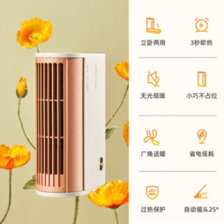 小熊(Bear)取暖器/电暖气 家用电暖器小型暖风机桌面电暖风迷你取暖电器办公室卧室台式便携热风机 立卧两用取暖器 DNQ-B05H1