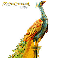 piececool 拼酷 金玫瑰创意手工玩具金属3d立体拼图DIY拼装模型情人节礼物送女友摆件收藏品减压打发时间神器 七彩孔雀