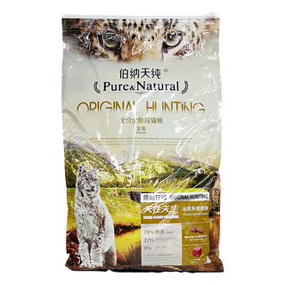 伯纳天纯宠物猫粮 原始狩猎系列全禽全鱼猫粮 幼猫成猫通用型 毛球管理/泌尿系统健康 全禽全价全阶段猫粮-7KG 通用型