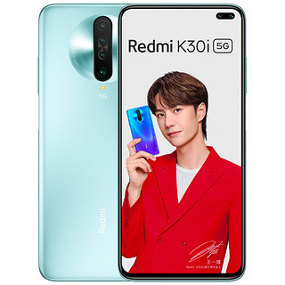 Redmi 红米 K30i 5G手机 8GB+256GB 薄荷冰蓝