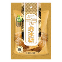 HE YU 禾煜 老冰糖  泡茶冲饮煲汤 418g