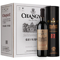 CHANGYU 张裕 特选级 赤霞珠干红葡萄酒