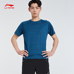 LI-NING 李宁  ATSN045 男款运动速干T恤