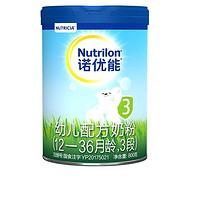 Nutrilon 诺优能 经典系列 幼儿奶粉 国行版 3段 800g