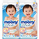 moony 畅透系列 儿童纸尿裤 XL44片
