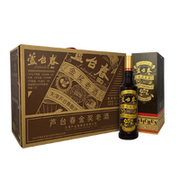 LU TAI CHUN/芦台春 暂无信息 金老酒 酱香型白酒