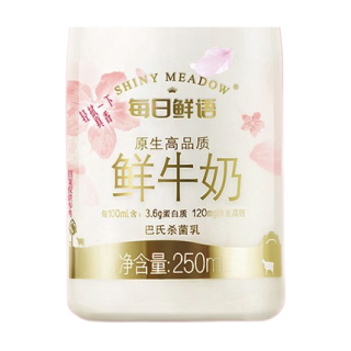 每日鲜语 全脂 鲜牛奶 250ml*10瓶