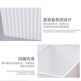 欧润哲 垃圾桶 7.4L无盖加厚塑料家用简约分类杂物收纳桶 中国台湾制 白色长方形