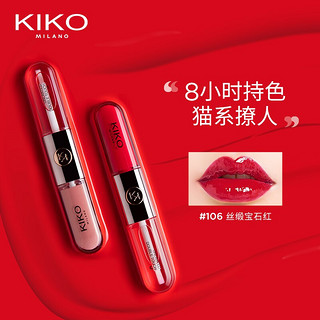 KIKO 双头唇釉唇彩6ml 106 哑光唇釉丝绒镜面唇釉口红 一支两用  不沾杯不掉色