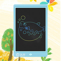 Hanvon儿童彩色液晶画板电子手写板宝宝绘画工具10英寸写字小黑板玩具（蓝）