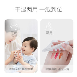 蓓乐汀bledilait洗脸巾一次性棉柔巾婴儿干湿纸巾 化妆棉卸妆棉卷筒纸擦脸巾新生儿童洁面巾宝宝毛巾80片