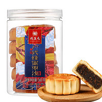 月饼散装 乾生元 蜂蜜枣沙 5饼 中秋节广式月饼360g