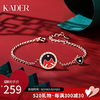 KADER 卡蒂罗 &故宫上新联名925银手链女本命年红绳学生女士饰品520礼物送女友