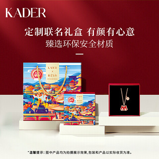 KADER 卡蒂罗 手链女本命年红绳学生女士饰品生日礼物送女友送老婆