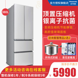松下(Panasonic) 380升 变频风冷无霜多门冰箱玻璃面光合保鲜银离子净味 NR-DE39TXP-S