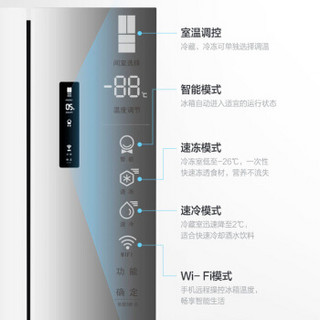 格力（GREE）晶弘冰箱法式多门三门家用变频风冷无霜WIFI智控离子长效净味300升静音节能省电冰箱 BCD-300WIPQC/高级银