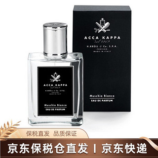 Acca Kappa艾克卡帕 白麝香/白苔中性持久男士女士淡香水香氛 白苔EDP50ml