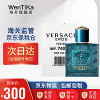 范思哲（VERSACE） Eros爱罗斯 爱神之水 男士淡香水30 50 100ML 爱神之水男士香水 100ml简装