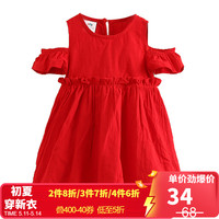 贝壳元素宝宝纯色连衣裙 夏装韩版新款女童童装儿童裙子qz-4630 红色 90cm