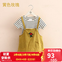 贝壳元素宝宝套装 夏装韩版新款女童童装儿童短袖T恤背带裙tz3935 黄色玫瑰 90cm