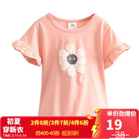 贝壳元素宝宝卡通短袖T恤 夏装韩版新款女童童装儿童打底衫tx9672 粉色 100cm