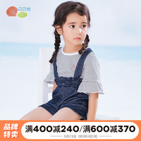 贝贝怡夏季女童背带裤套装新款薄款短袖条纹T恤仿牛仔裤 蓝色 12个月/身高80cm