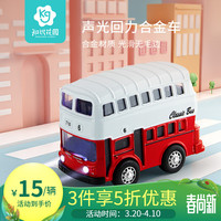 知识花园 儿童玩具车甲虫合金车回力车宝宝双层巴士玩具公交汽车玩具仿真模型玩具男孩 双层巴士合金回力 红色