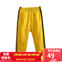 贝壳元素宝宝打底裤 夏装新款女童童装儿童不规则七分裤kzc368 黄色 150cm