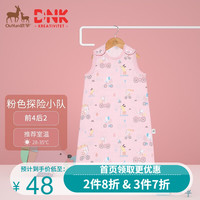 欧孕(OUYUN)婴儿纱布睡袋宝宝睡袋儿童防踢被小孩子睡袋春秋款用品新疆棉 粉色探险小队(前四后二背心) L码90cm